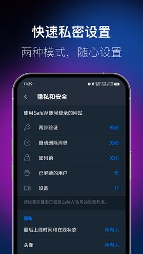 SafeW账号功能受限后,应如何进行申诉? SafeW账号功能受限后,应如何进行申诉?