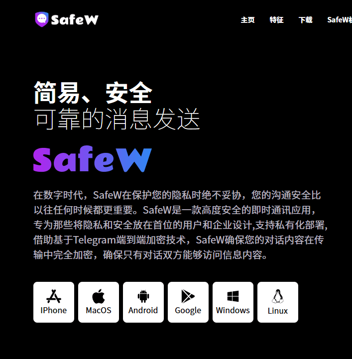 SafeW账号申诉的人工审核周期是多久? SafeW账号申诉的人工审核周期是多久?